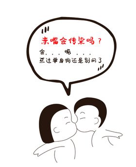 编号：58797110171906495457【酷图网】源文件下载-手绘插画