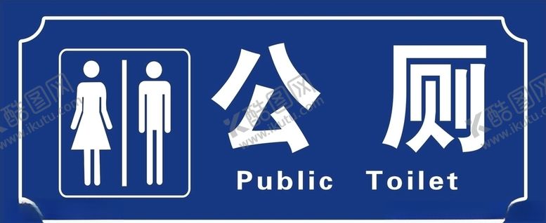 编号：64856510310729306912【酷图网】源文件下载-公测标识