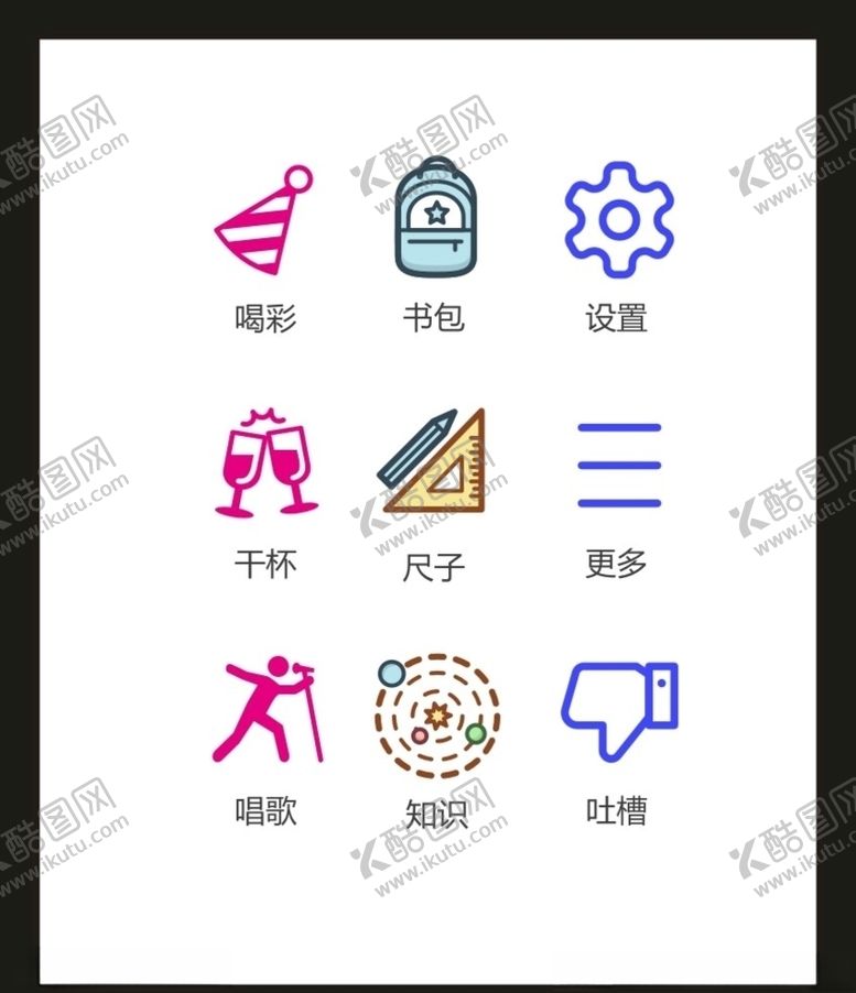 编号：54473507051148241548【酷图网】源文件下载-LOGO标识VI
