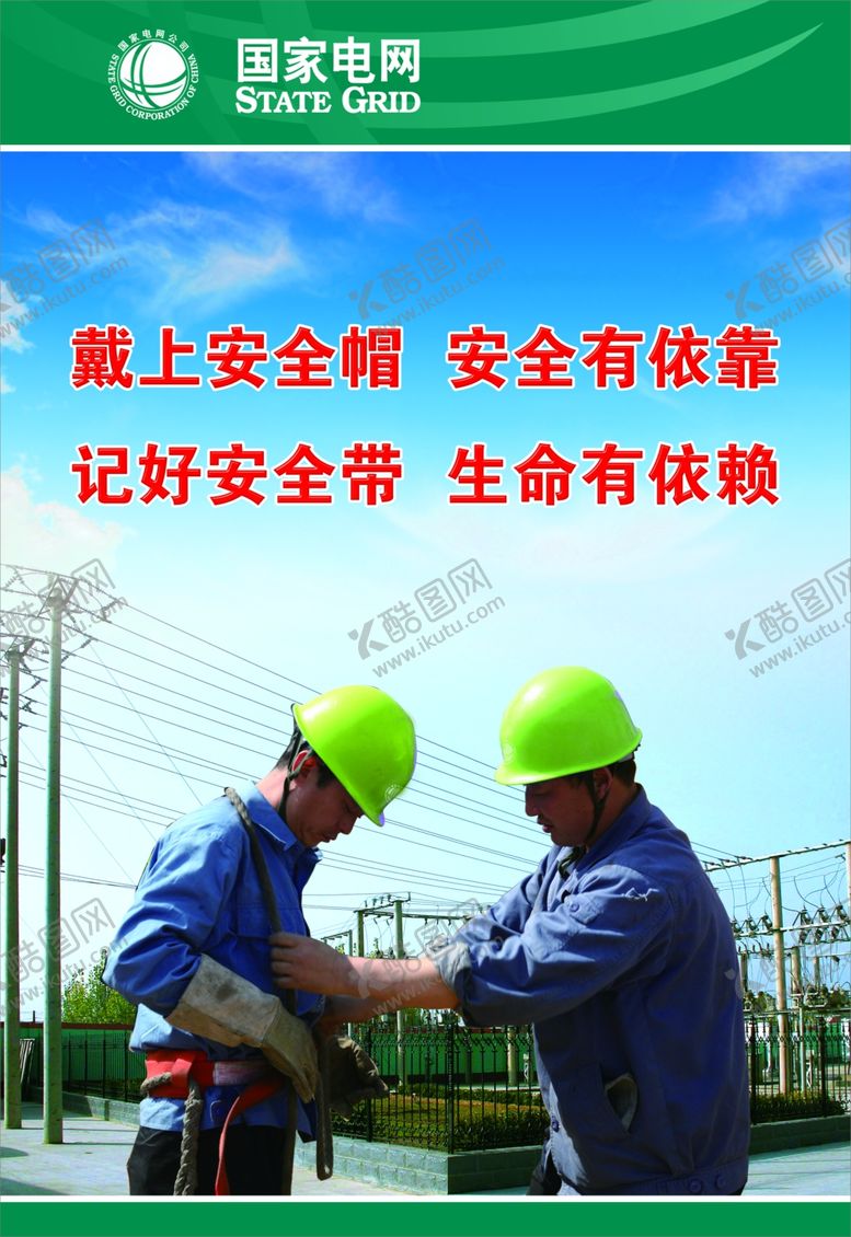 编号：88784305041119296521【酷图网】源文件下载-企业楼道展板