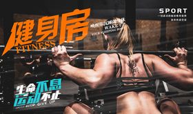 健身房美女
