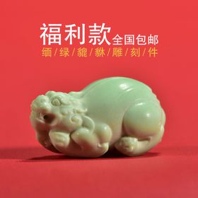 缅黄玉