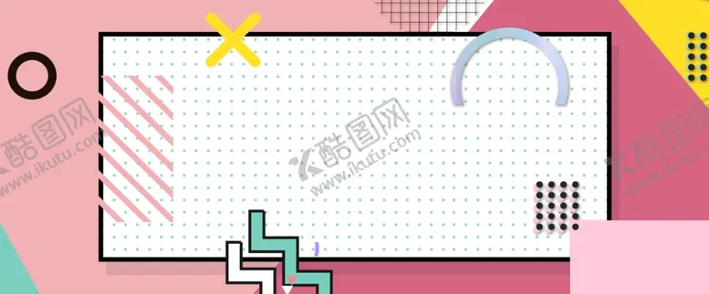 编号：59021506251825526735【酷图网】源文件下载-淘宝年中大促
