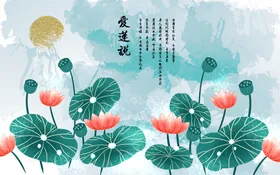 荷花红莲背景墙富贵有鱼中国风