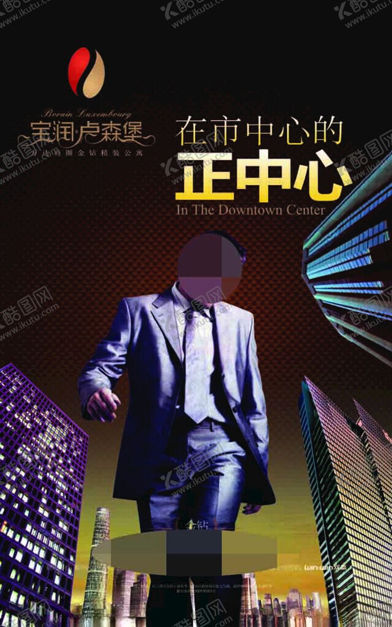 编号：68525112200757126573【酷图网】源文件下载-房地产海报