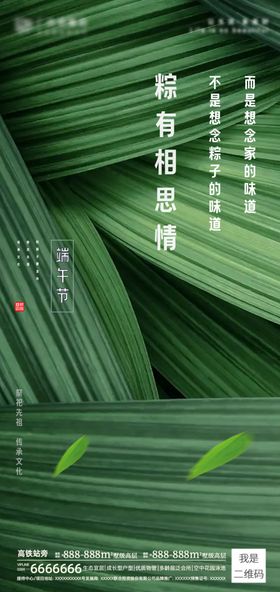端午节海报吊旗龙舟感恩