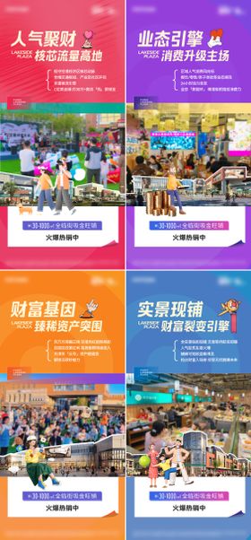 商业系列