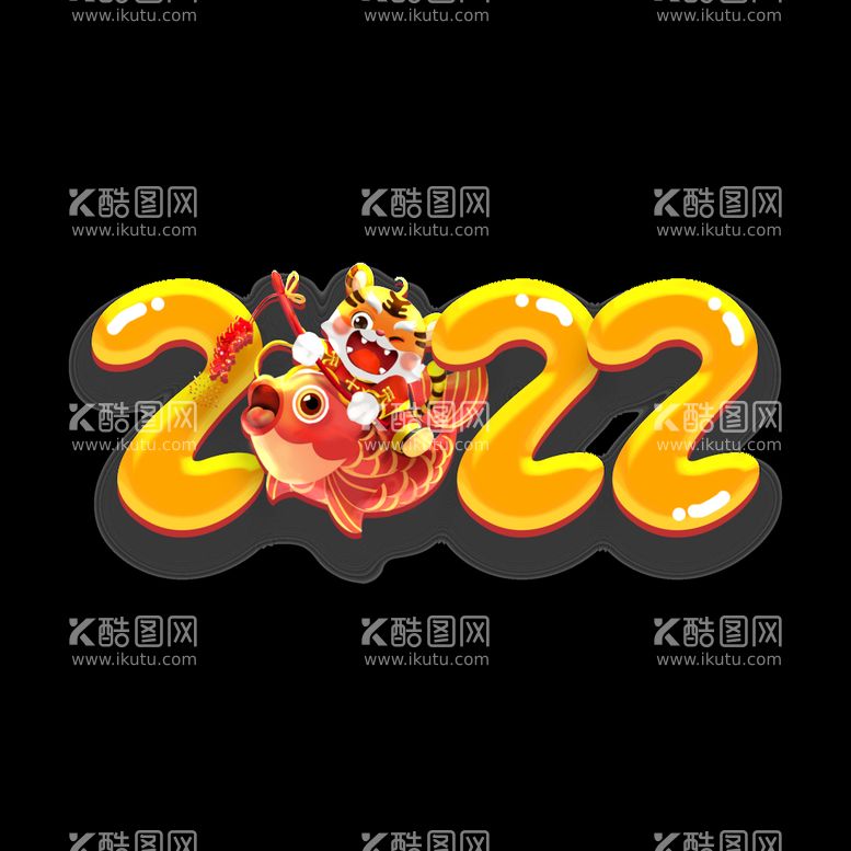 编号：27964310062210165408【酷图网】源文件下载-2022字体