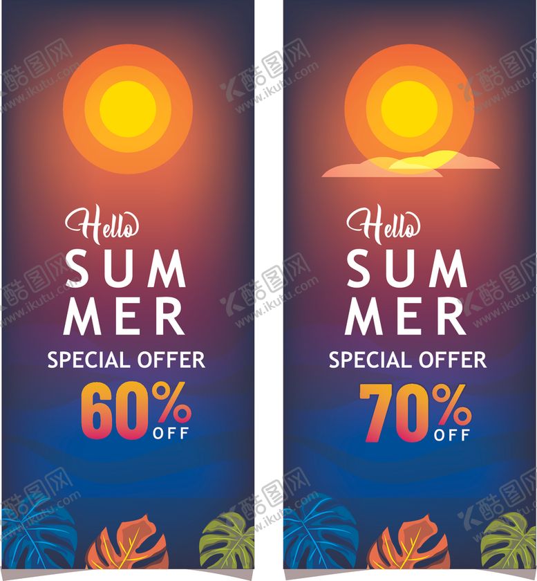 编号：54931909142237418688【酷图网】源文件下载-夏天促销背景