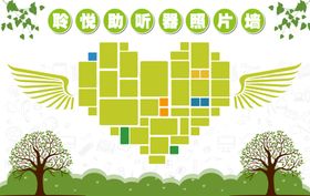 绿色心形照片墙