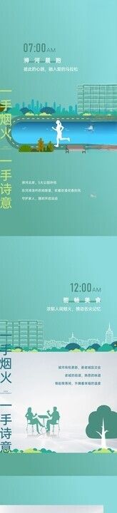价值海报
