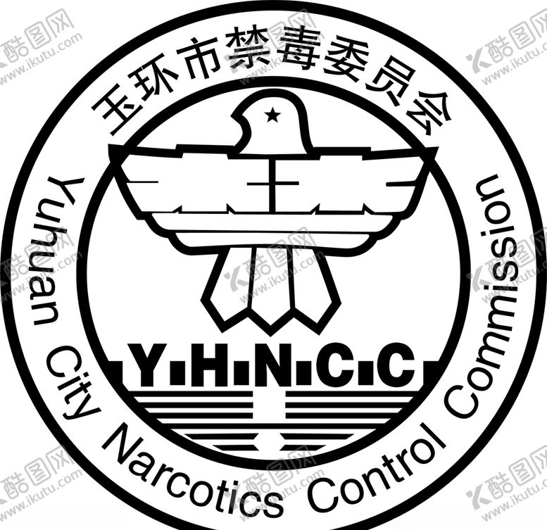 编号：82575506251540185940【酷图网】源文件下载-玉环市禁毒委员会