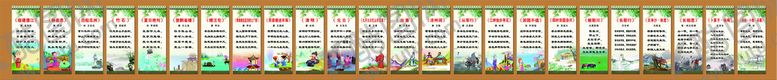 编号：96128009171742065146【酷图网】源文件下载-学校文化唐诗古诗