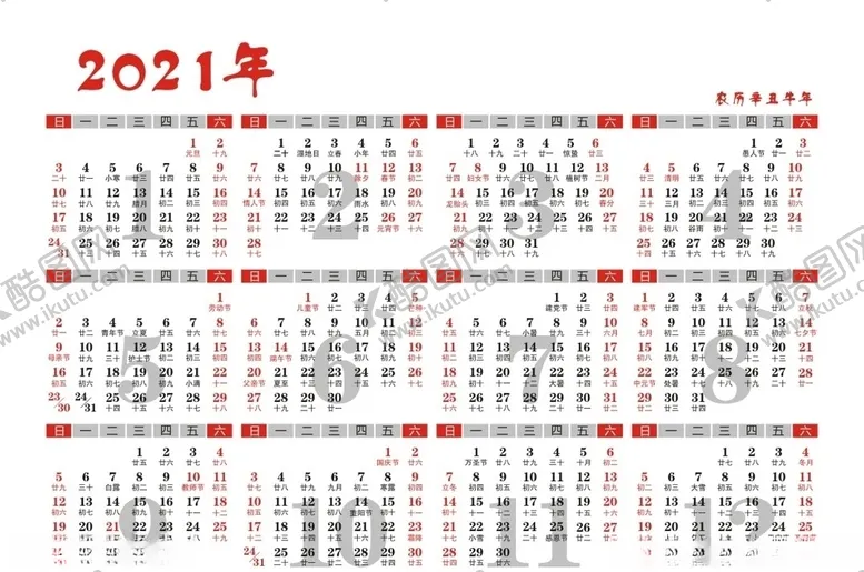 编号：70721304200045283274【酷图网】源文件下载-2021年历
