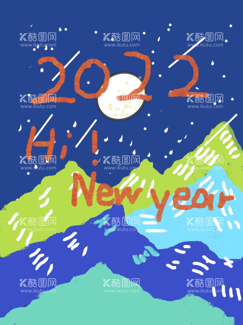 编号：63072211171736122168【酷图网】源文件下载-插画新年快乐夜空2022年 