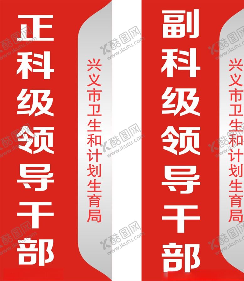 编号：48364410051256198252【酷图网】源文件下载-门牌