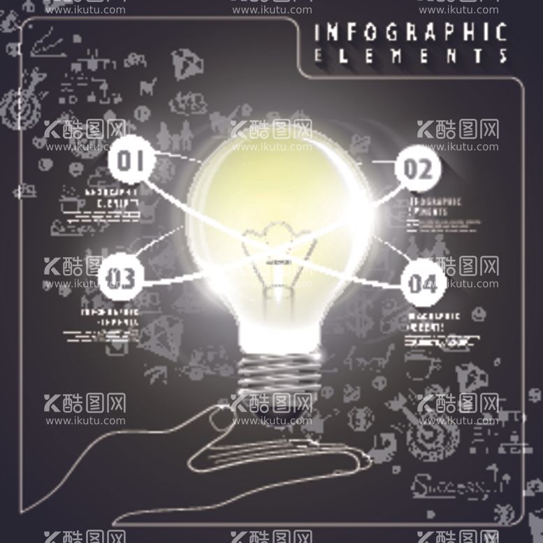 编号：40916503212208044889【酷图网】源文件下载-灯泡商务信息图