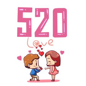 520海报情人节素材创意情人节情人节背景情人节