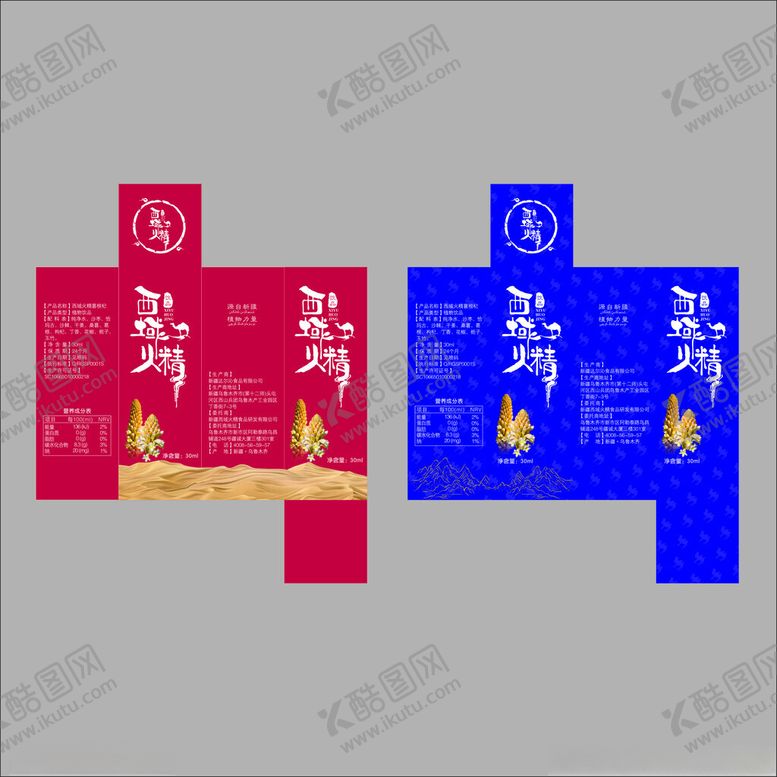 编号：16418504131512418506【酷图网】源文件下载-肉苁蓉背景设计