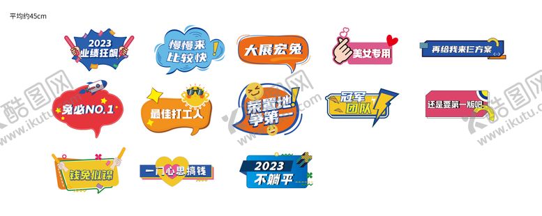 编号：61337611212035468506【酷图网】源文件下载-手举牌