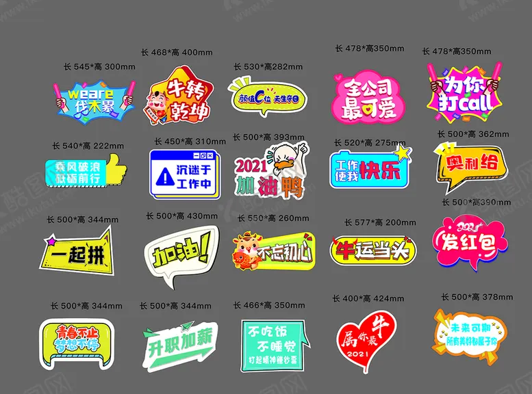 编号：59332102131518415161【酷图网】源文件下载-手举牌