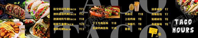 编号：98061410010705526359【酷图网】源文件下载-菜单