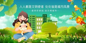 亲子校园漫步美好时光