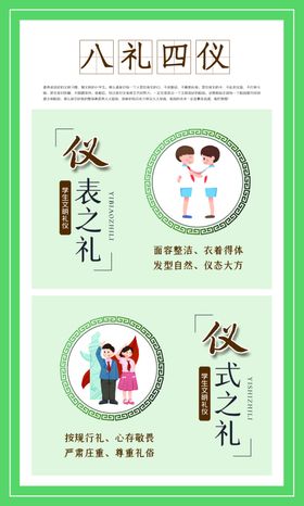 校园文化标语海报励志学宣传