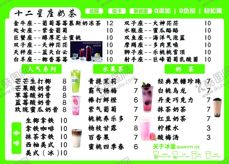 编号：42242702150804376921【酷图网】源文件下载-菜单