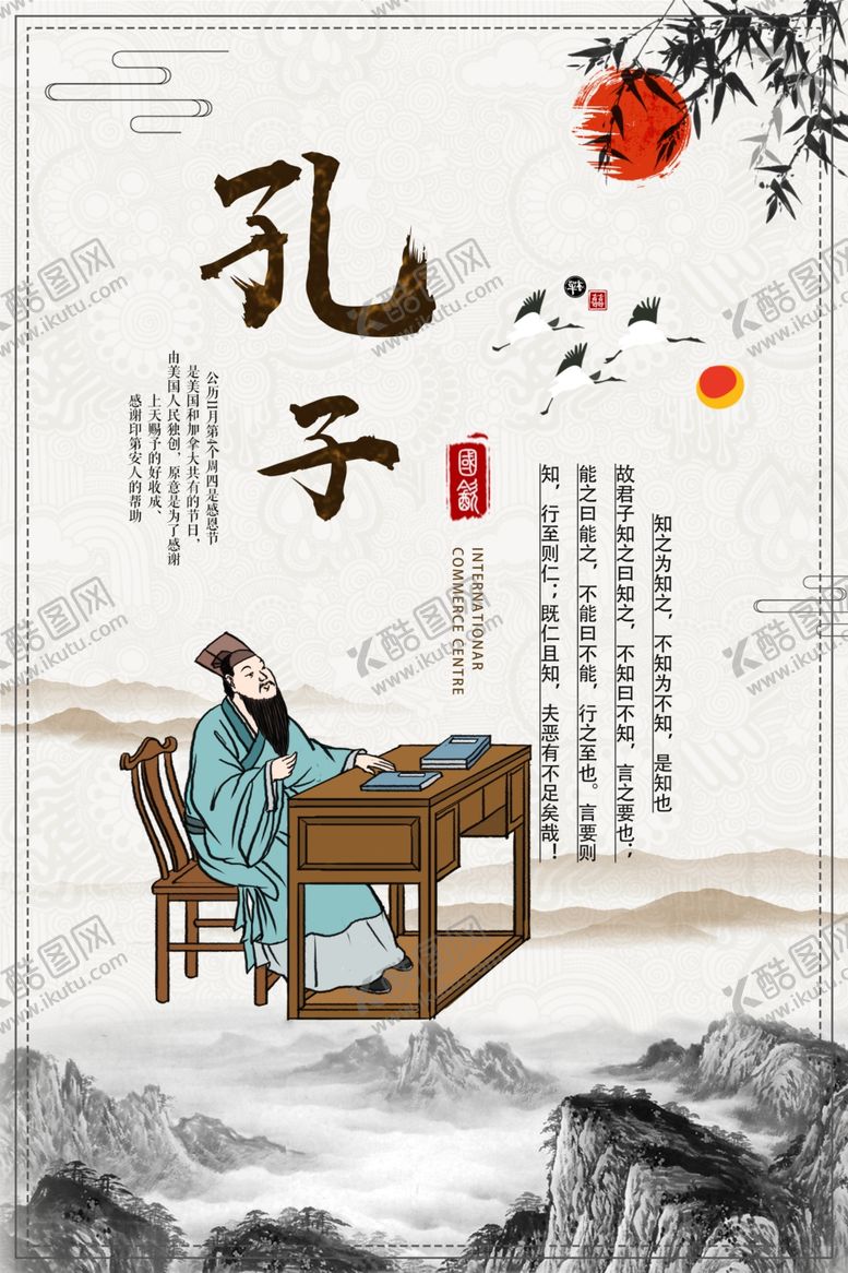 编号：48589310072304223461【酷图网】源文件下载-校园文化展板