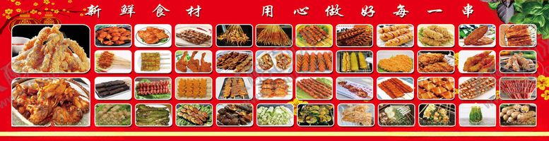 编号：44956011142313344715【酷图网】源文件下载-喜庆年货展示