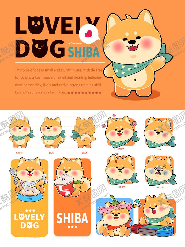 编号：66119107020526171911【酷图网】源文件下载-可爱柴犬卡通形象集合