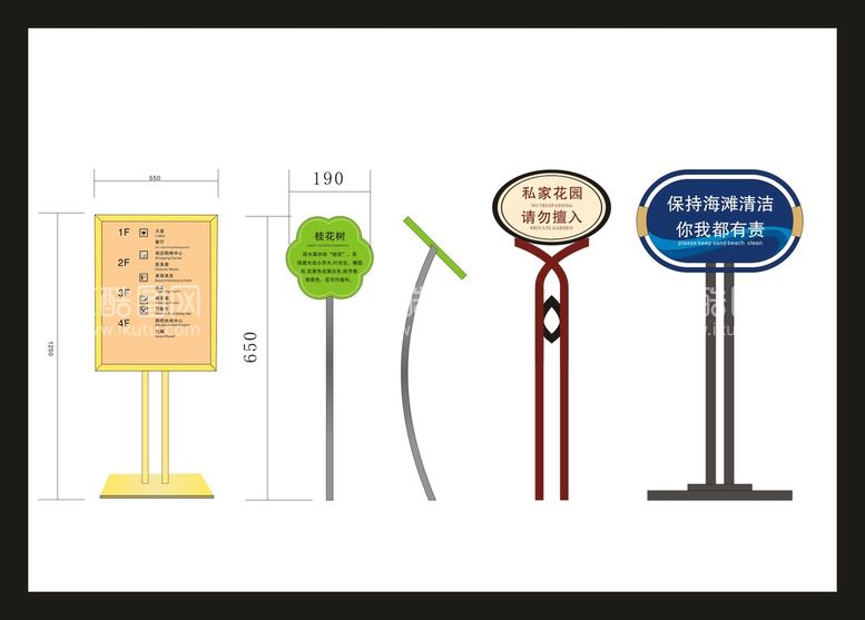 编号：69425501260752411594【酷图网】源文件下载-vi设计导视 