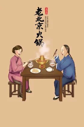美食