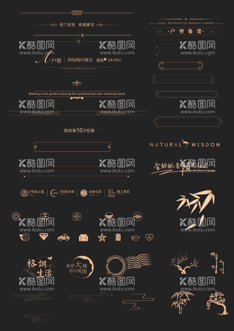 编号：32079211170514427505【酷图网】源文件下载-房地产字体icon图标