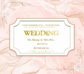 编号：50931209250140420273【酷图网】源文件下载-婚礼隔断