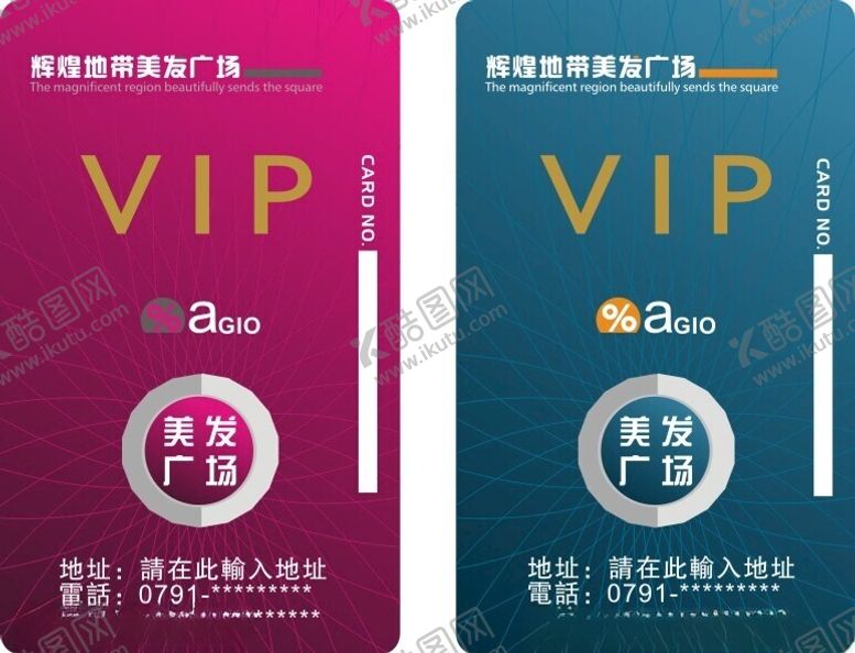 编号：64344411240605199133【酷图网】源文件下载-美发VIP