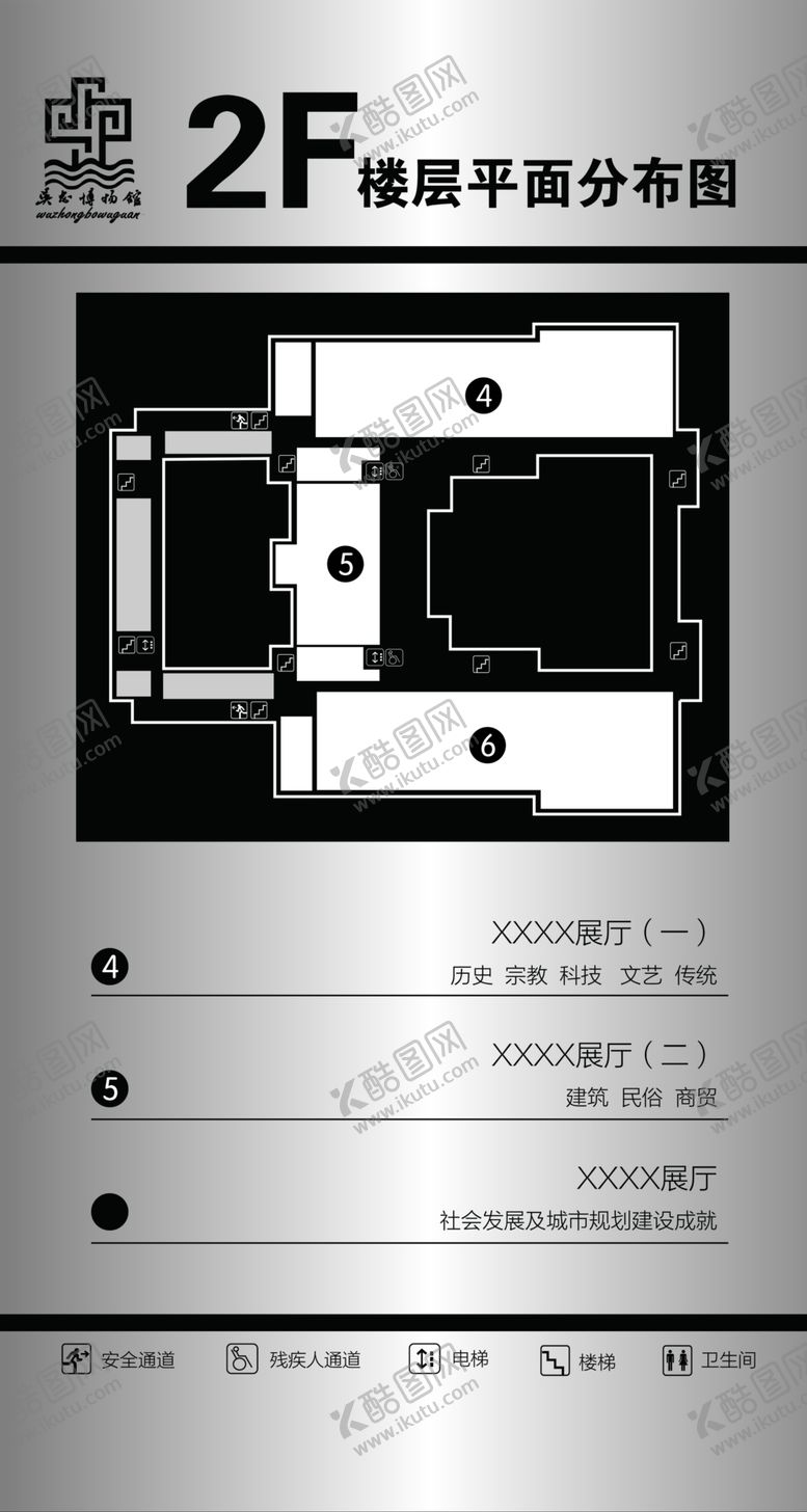 编号：33047310111430418084【酷图网】源文件下载-楼层分布图