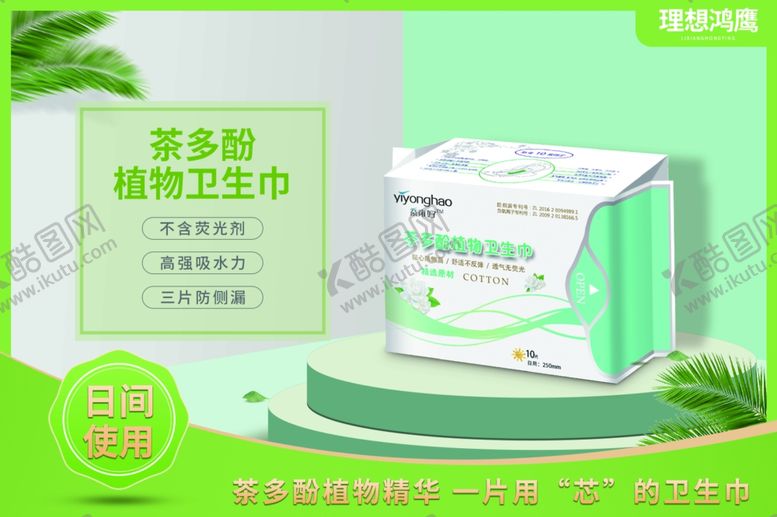 编号：26608710032134537654【酷图网】源文件下载-理想鸿鹰标志理想鸿鹰产品