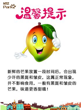 温馨提示