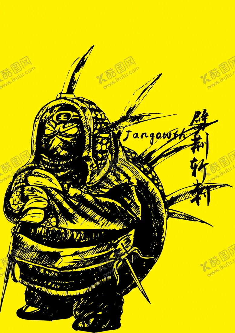 编号：18567904230128307620【酷图网】源文件下载-披甲龙龟