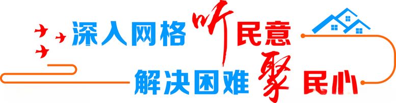 编号：97937212111444593352【酷图网】源文件下载-网格文化墙