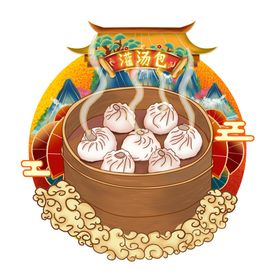 小笼包插画中华手绘