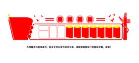 党建文化墙模板不忘初心展厅画