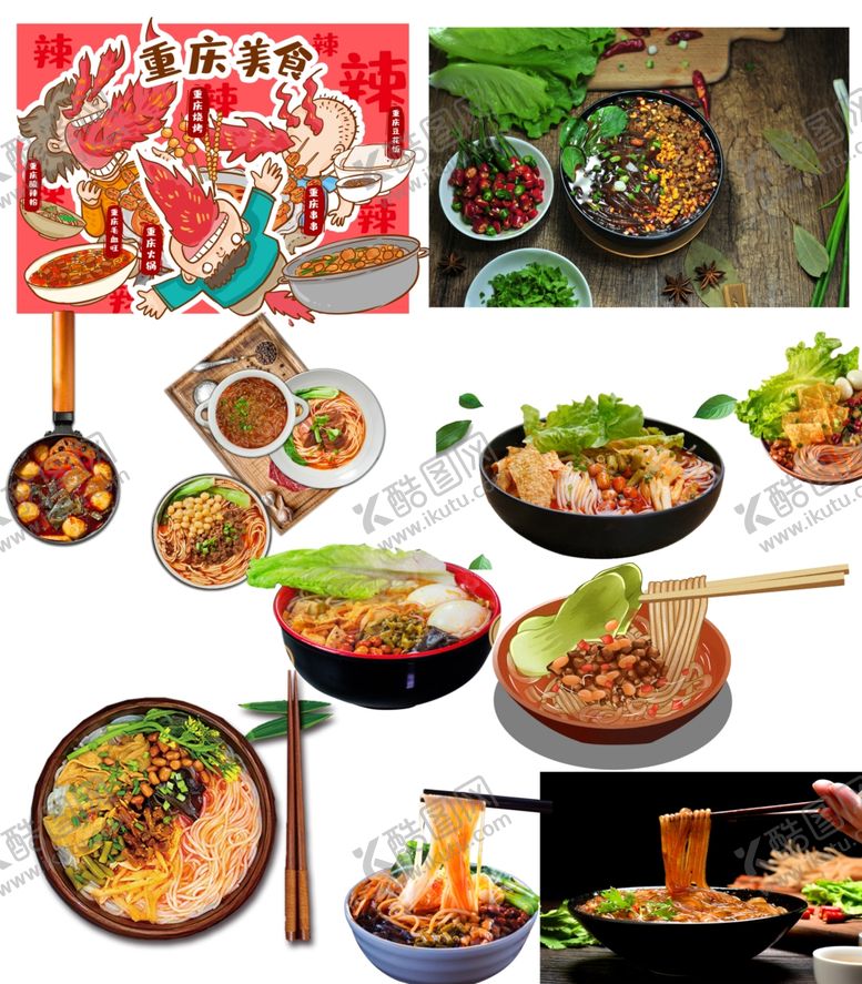 编号：13563409162340037428【酷图网】源文件下载-螺蛳粉酸辣粉