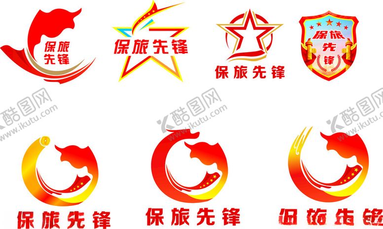 编号：97386002280244403109【酷图网】源文件下载-保旅先锋logo