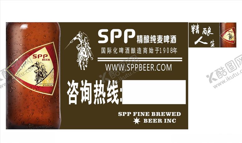 编号：24711405061827532728【酷图网】源文件下载-车贴SPP