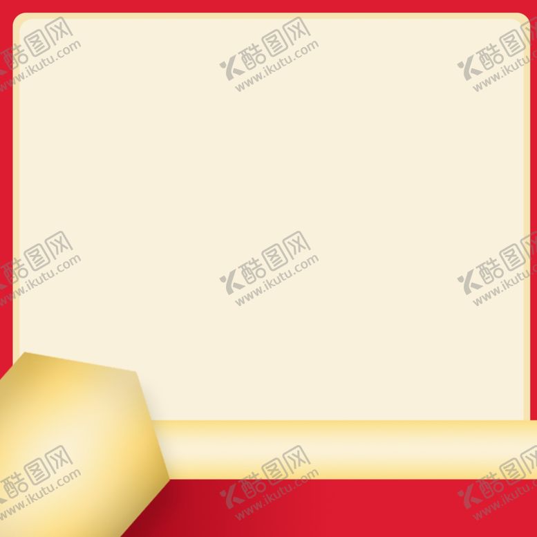 编号：76630903080408278693【酷图网】源文件下载-淘宝首页产品底图