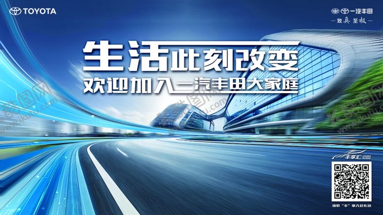 编号：90772110100909317591【酷图网】源文件下载-交车背景