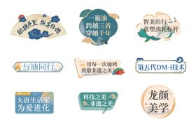 汽车中式手举牌